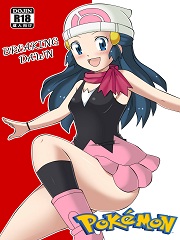 DMAYaichi- Breaking Dawn- (Pokemon)