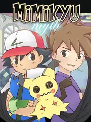 Meowwithme- Mimikyu Myth- (Pokemon)