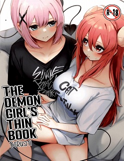 The Demon Girl’s Thin Book- By Borusiti