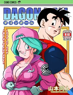 Yamamoto- Lots Of Sex In This Future- (Dragon Ball)