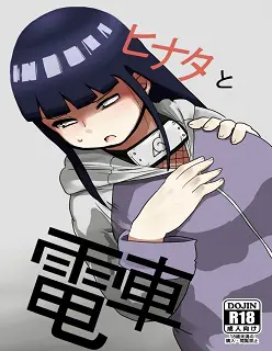 Hinata to Densha- On The Train With Hinata- Kiliu