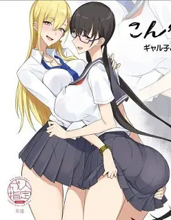 Konna Ii Koto- Something So Good- Isao