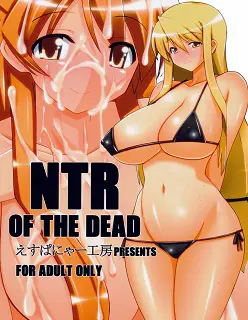 Ntr of the dead- Highschool Of The Dead