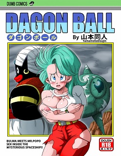 Sex inside the Mysterious Spaceship- Bulma meets Mr.Popo