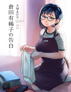 Kurata Akiko no Kokuhaku 2- Confession of Akiko kurata Ep 2