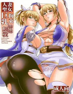 Hitozuma Seijo Kousoku Kyonyuu Shimai Choukyou- Forester