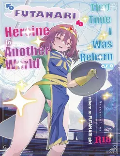 That Time I Was Reborn as a FUTANARI- Heroine in Another World