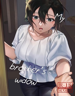 My Brother’s Widow- Shinima