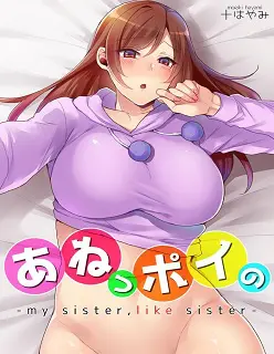 Aneppoi No- My Sister, Like Sister- [Mogiki Hayami]