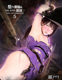 The Rose Fall Into Darkness 5- [Pisanto]