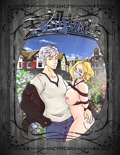 Tiandu Witch 01- [Godletter]