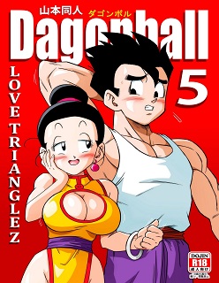 Love Triangle 5- (Dragon Ball Z)- [Yamamoto]