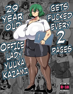29 Year Old Office Lady Yuuka Kazami Gets- Fucked Every 2 Pages