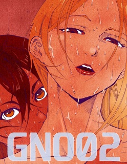 GNO Girl’s Night Out Issue 2- Useless Begging